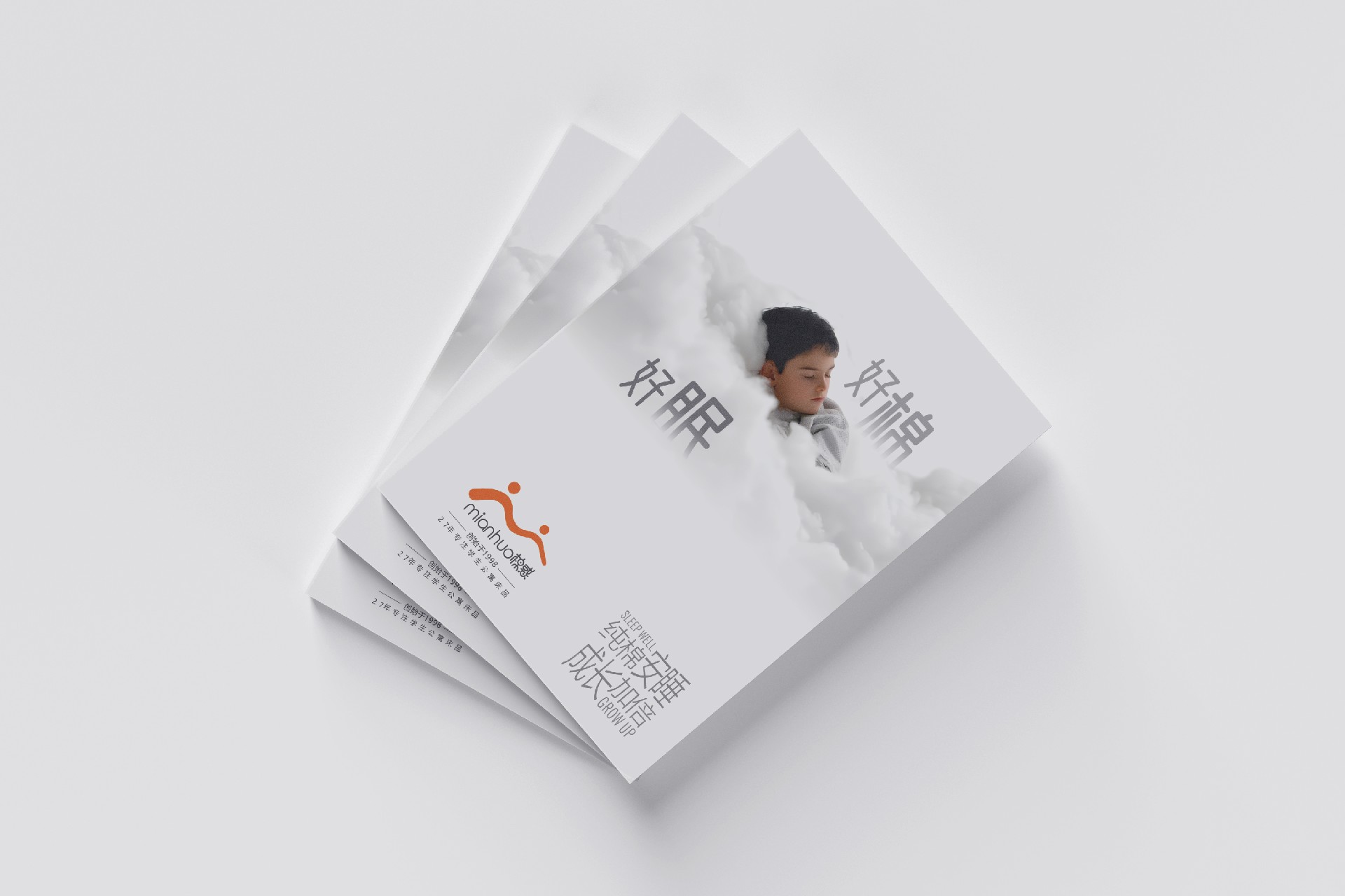 棉惑学生公寓床品