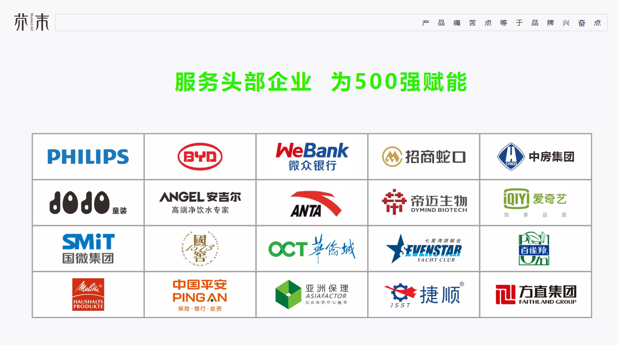 logo设计案例_1